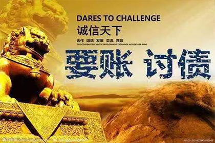 临近还款日欠款者能否被起诉及应对措施